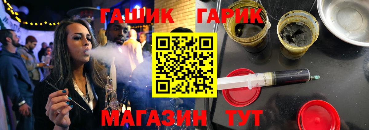 Лесосибирск  ГАШИШ Ice-O-Lator  цена наркотик  Вход с VPN 