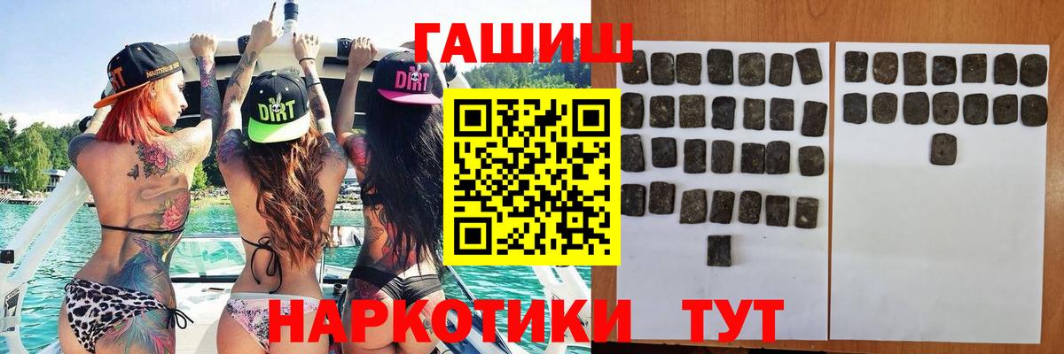 ГАШ убойный Лесосибирск