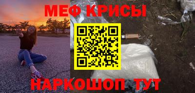 прущая мука Ипатово