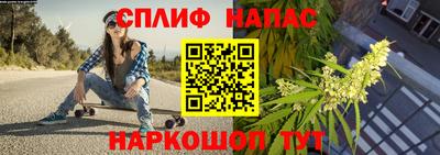 синтетический гашиш Ирбит