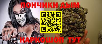 прущая мука Ипатово