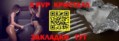 синтетический гашиш Ирбит