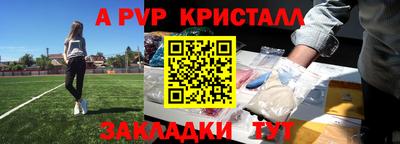 синтетический гашиш Ирбит