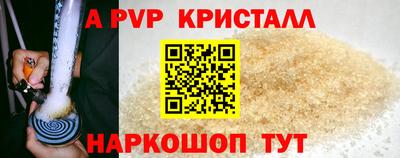 синтетический гашиш Ирбит