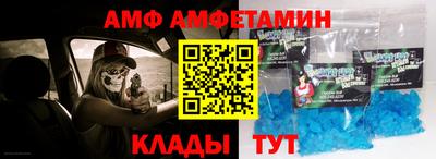 синтетический гашиш Ирбит