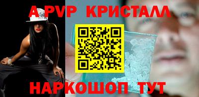 синтетический гашиш Ирбит