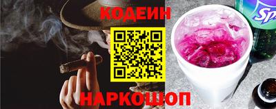 гашик Изобильный