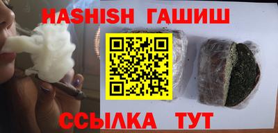 гашик Изобильный