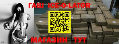 синтетический гашиш Ирбит