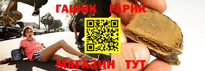 синтетический гашиш Ирбит