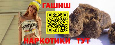гашик Изобильный