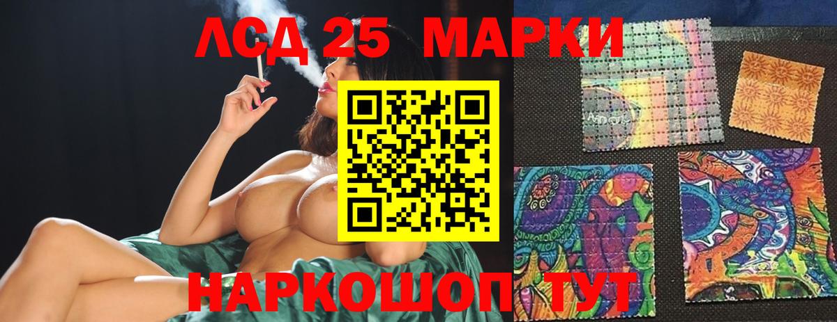 ЛСД экстази ecstasy  Вход с VPN  Лесосибирск  Лсд 25 экстази кислота 