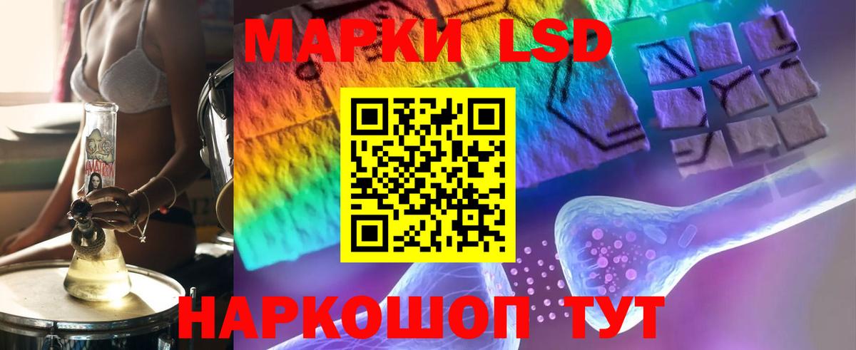 Лсд 25 экстази ecstasy Лесосибирск