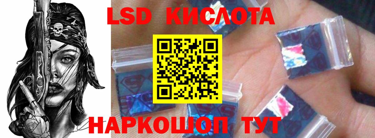 ЭКСТАЗИ  Бошки Шишки  Вход с VPN  Кокаин  Лесосибирск  Купить наркотик  МЕФ кристаллы 