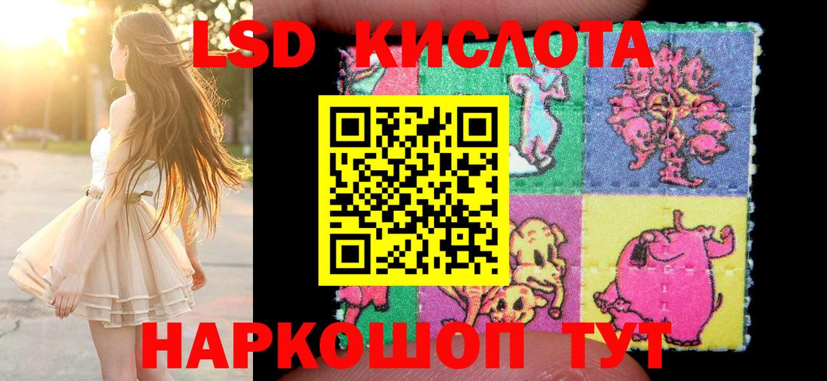 Марки 25I-NBOMe 1,5мг  закладка  Лесосибирск  Марки 25I-NBOMe 1,5мг  Вход с VPN 