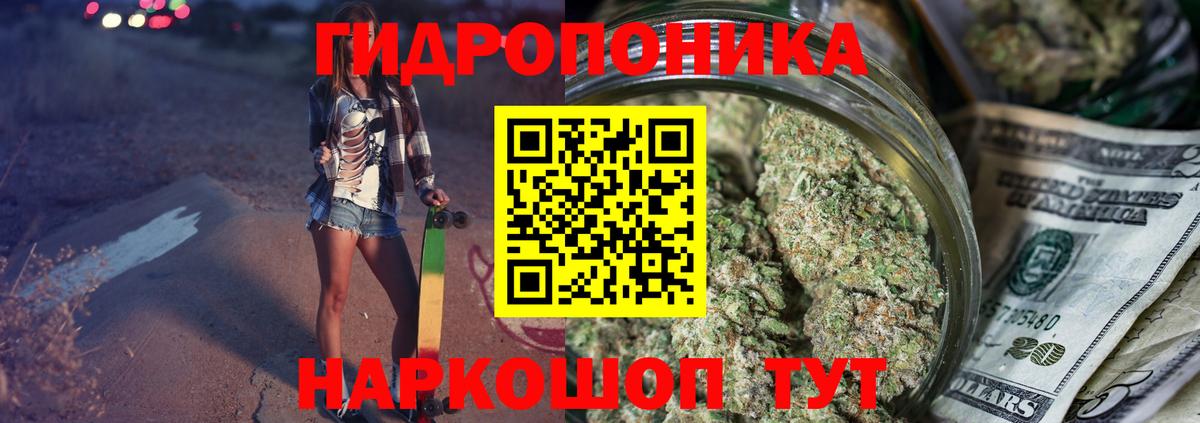 МАРИХУАНА LSD WEED  Вход с VPN  Лесосибирск  Бошки Шишки MAZAR  Каннабис Bruce Banner 